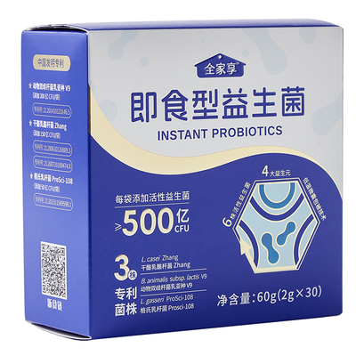 全家享 即食型益生菌