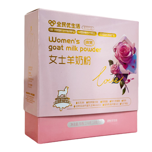 女士羊奶粉