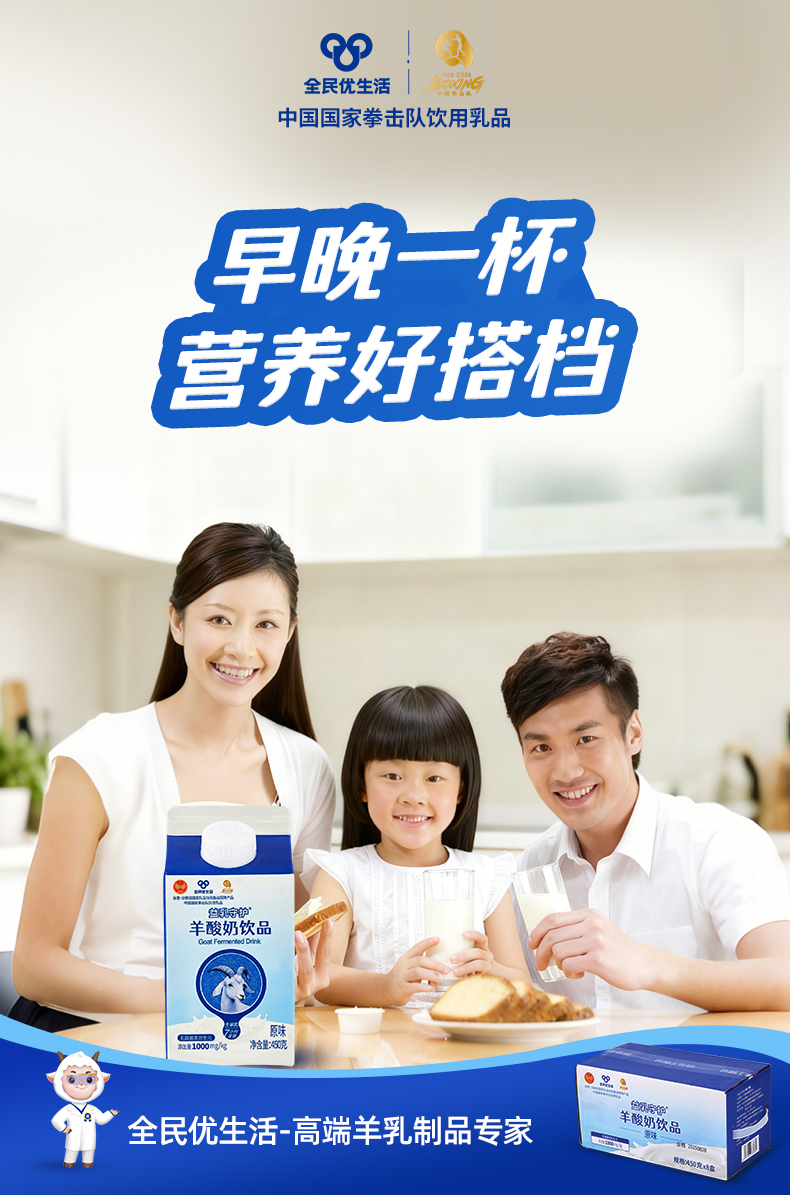 羊酸奶详情-6.jpg