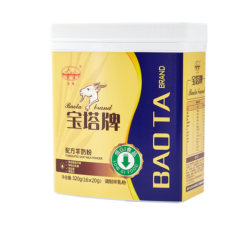 宝塔牌羊奶粉