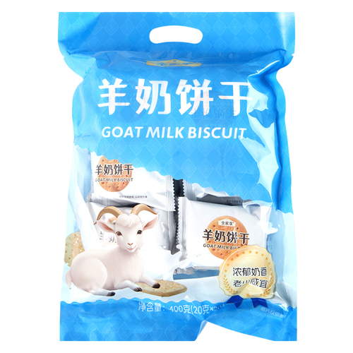 羊奶饼干