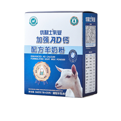 加强AD钙配方羊奶粉