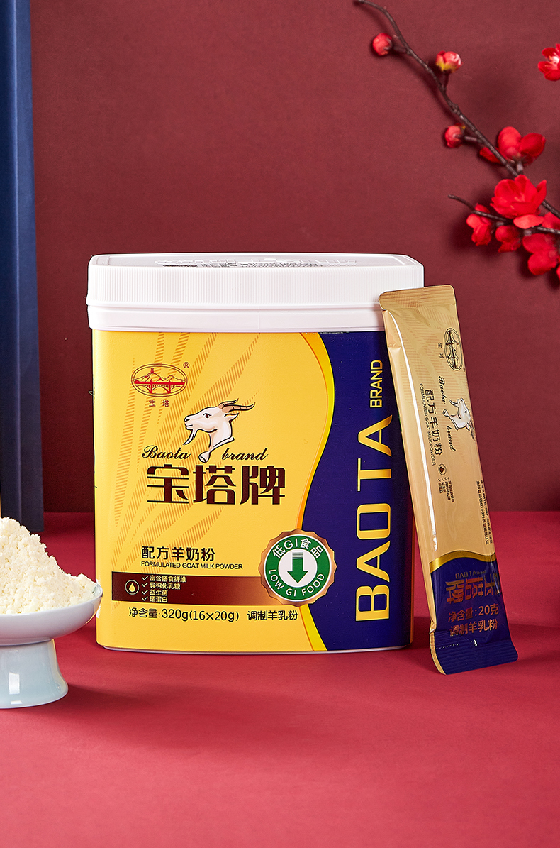 宝塔羊奶粉实拍图1.jpg