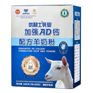 加强AD钙配方羊奶粉