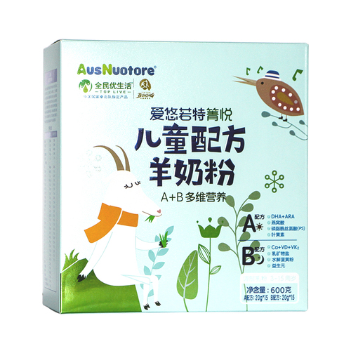 箐悦儿童羊奶粉