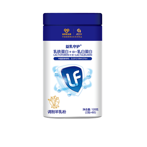 益乳守护乳铁蛋白