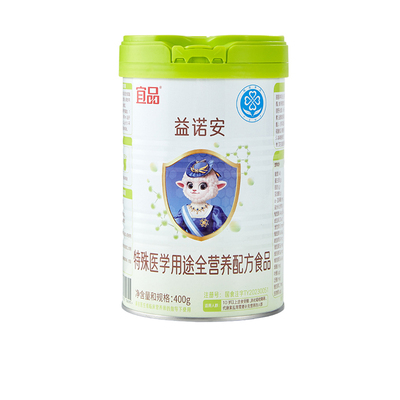 益诺安全营养配方食品