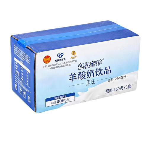 益乳守护原味羊酸奶饮品