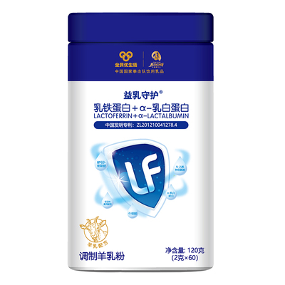 益乳守护乳铁蛋白