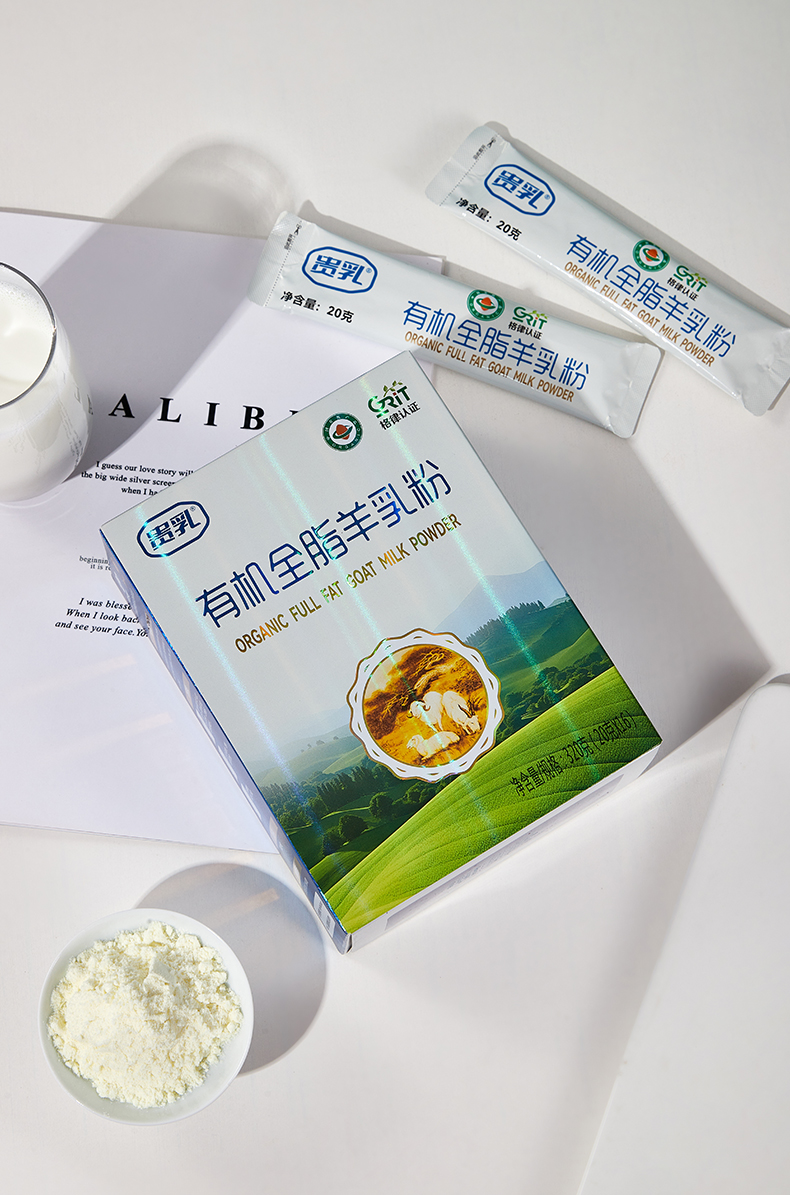 有机全脂奶场景图4.jpg