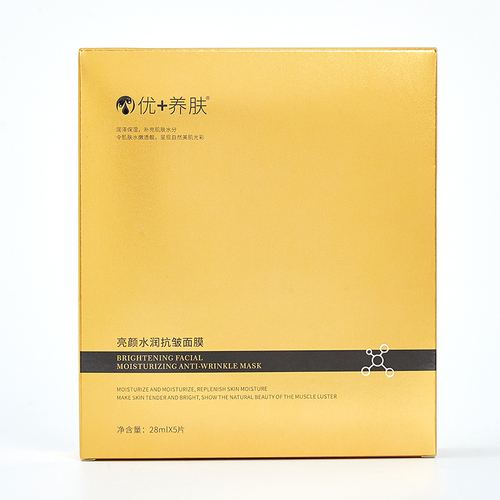 羊奶亮颜滋润抗皱面膜