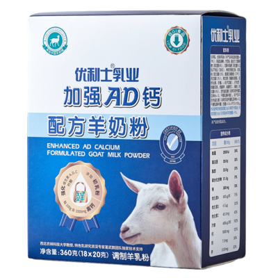 加强AD钙配方羊奶粉